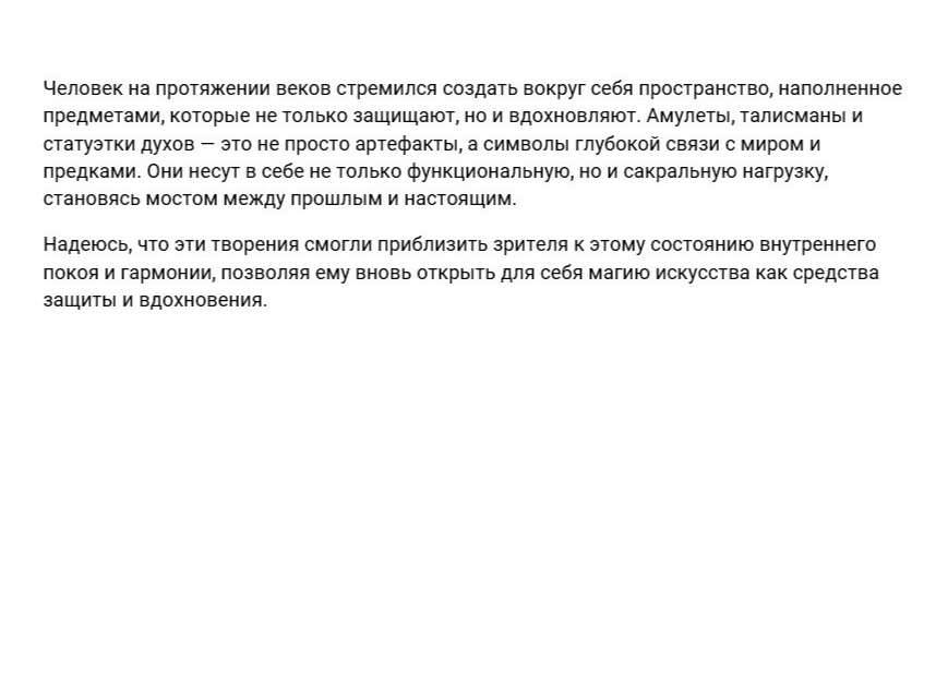 Василий Прилепа «Зодиак N1». Декор для дома