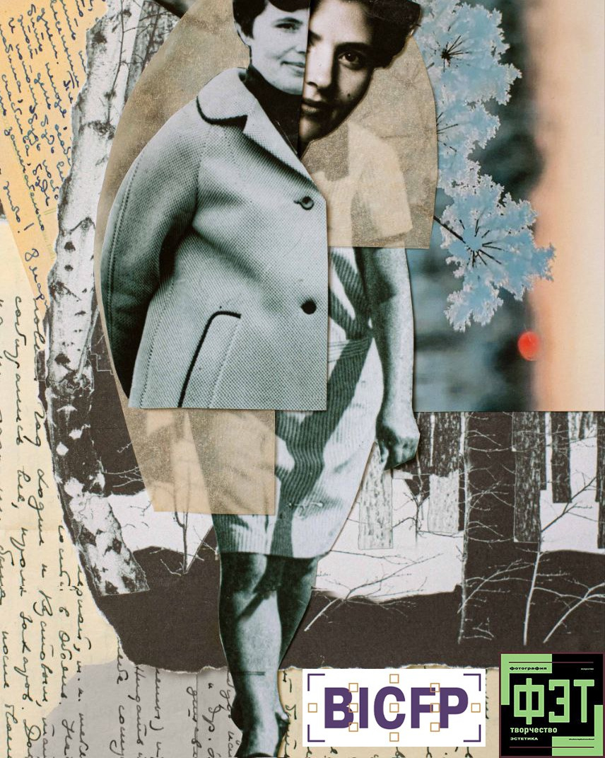 Альбом 28.12.25 ФЭТ