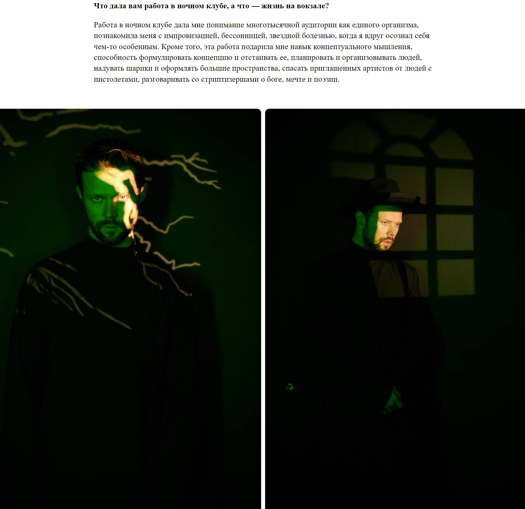 Публикации. Виктор Кривогуз — российский портретный фотограф