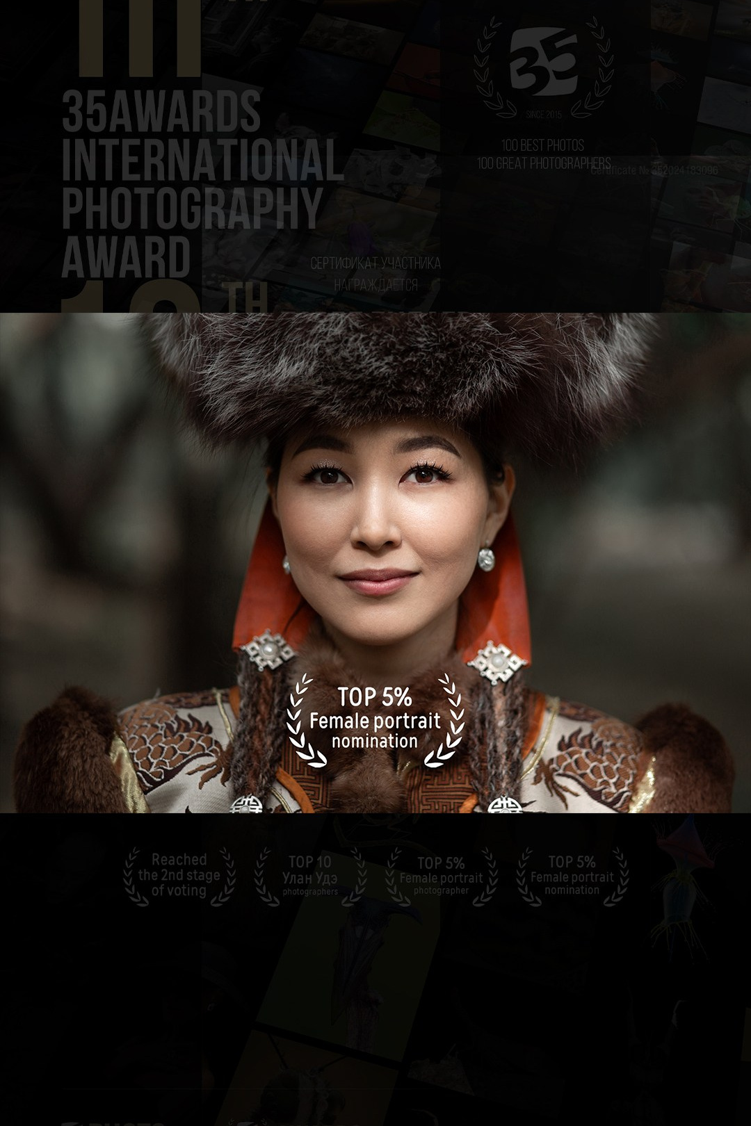 Сертификаты. Павел Будаев фотограф pro Улан-Удэ_Агинское_Иркутск