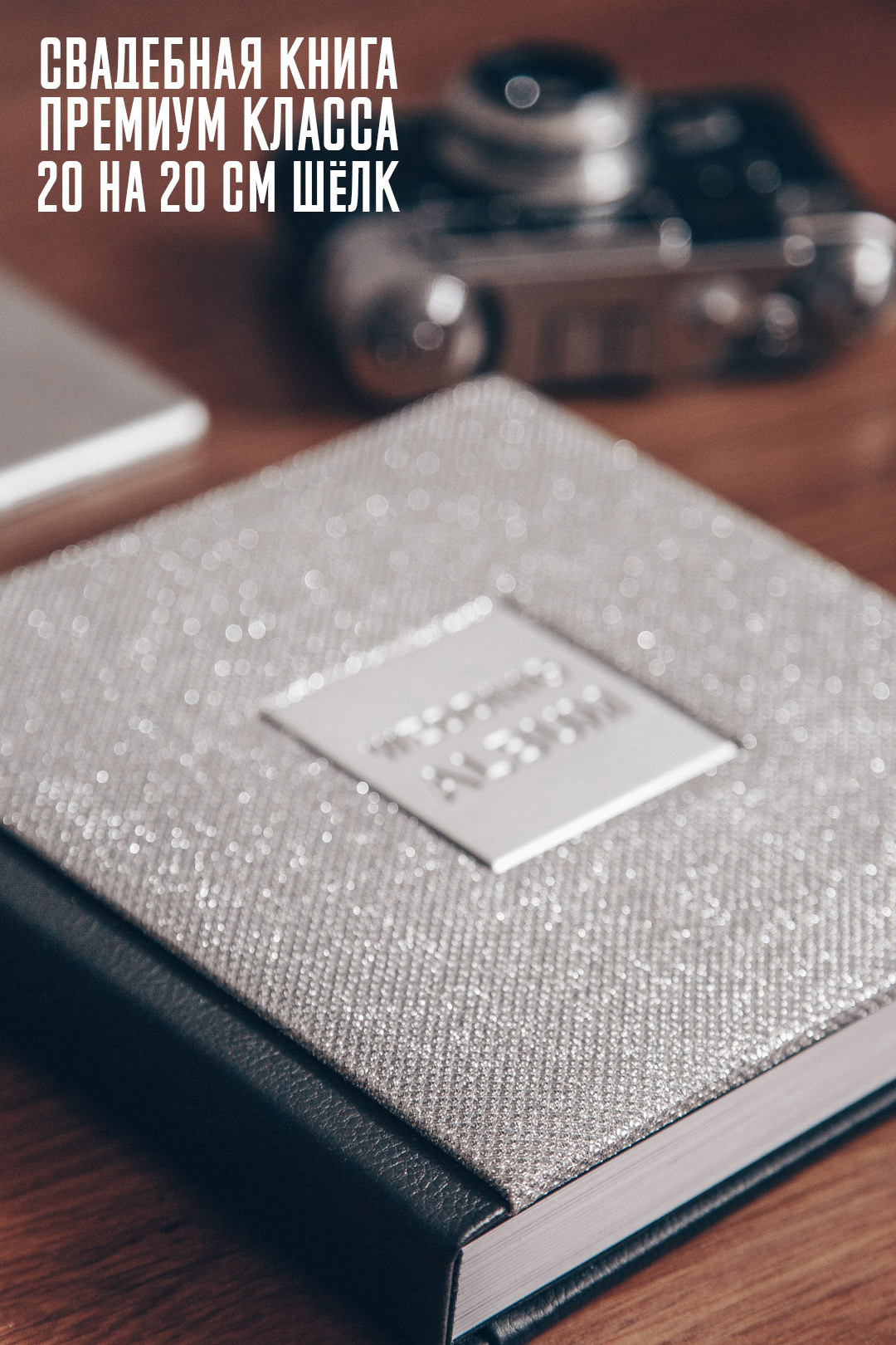 Стоимость фотосъемки свадьбы, фотосессий. Архитектурный и интерьерный фотограф в Краснодаре | Дмитрий Демской