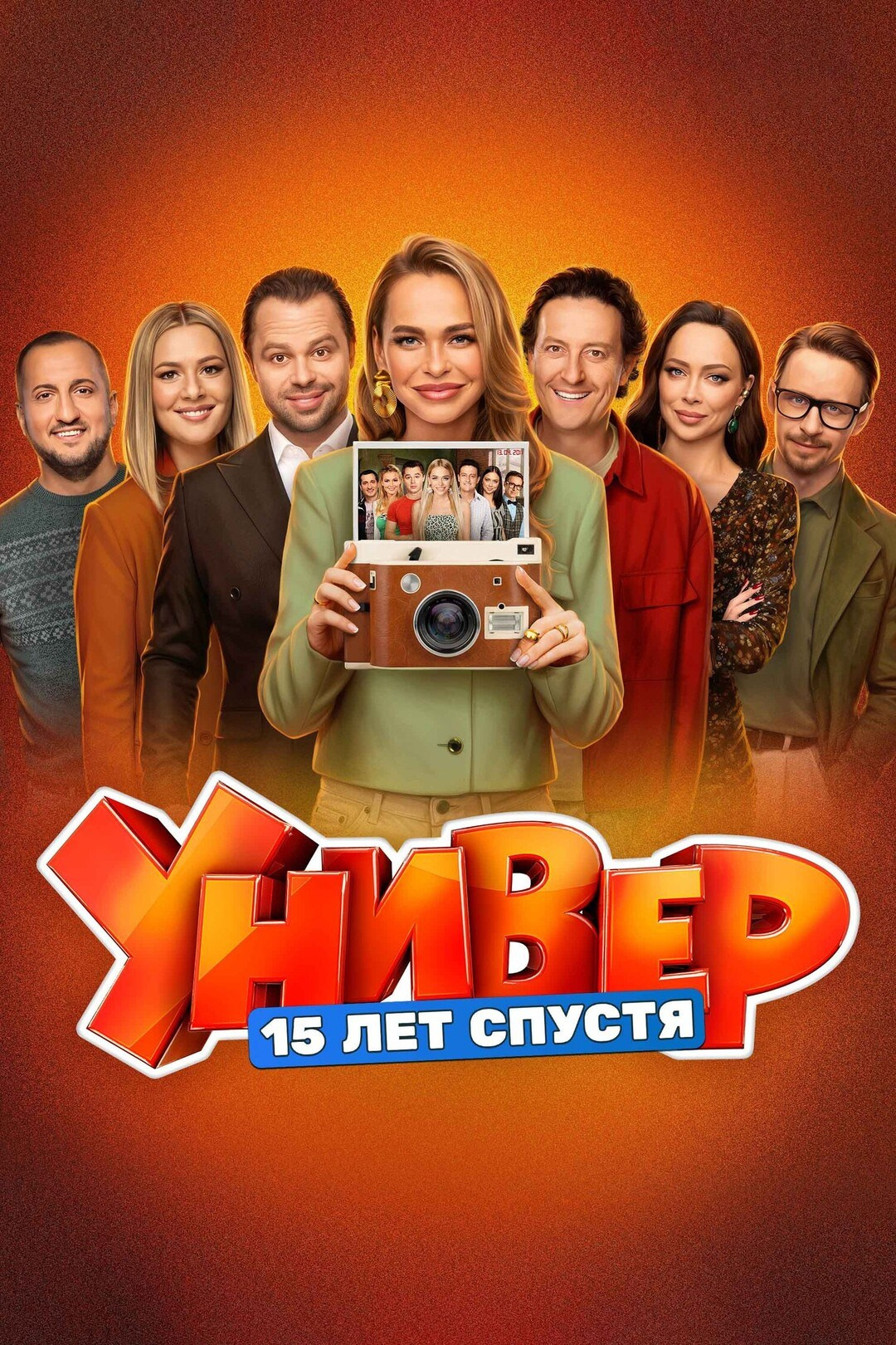 Фильмография. Актриса Таисия Котова
