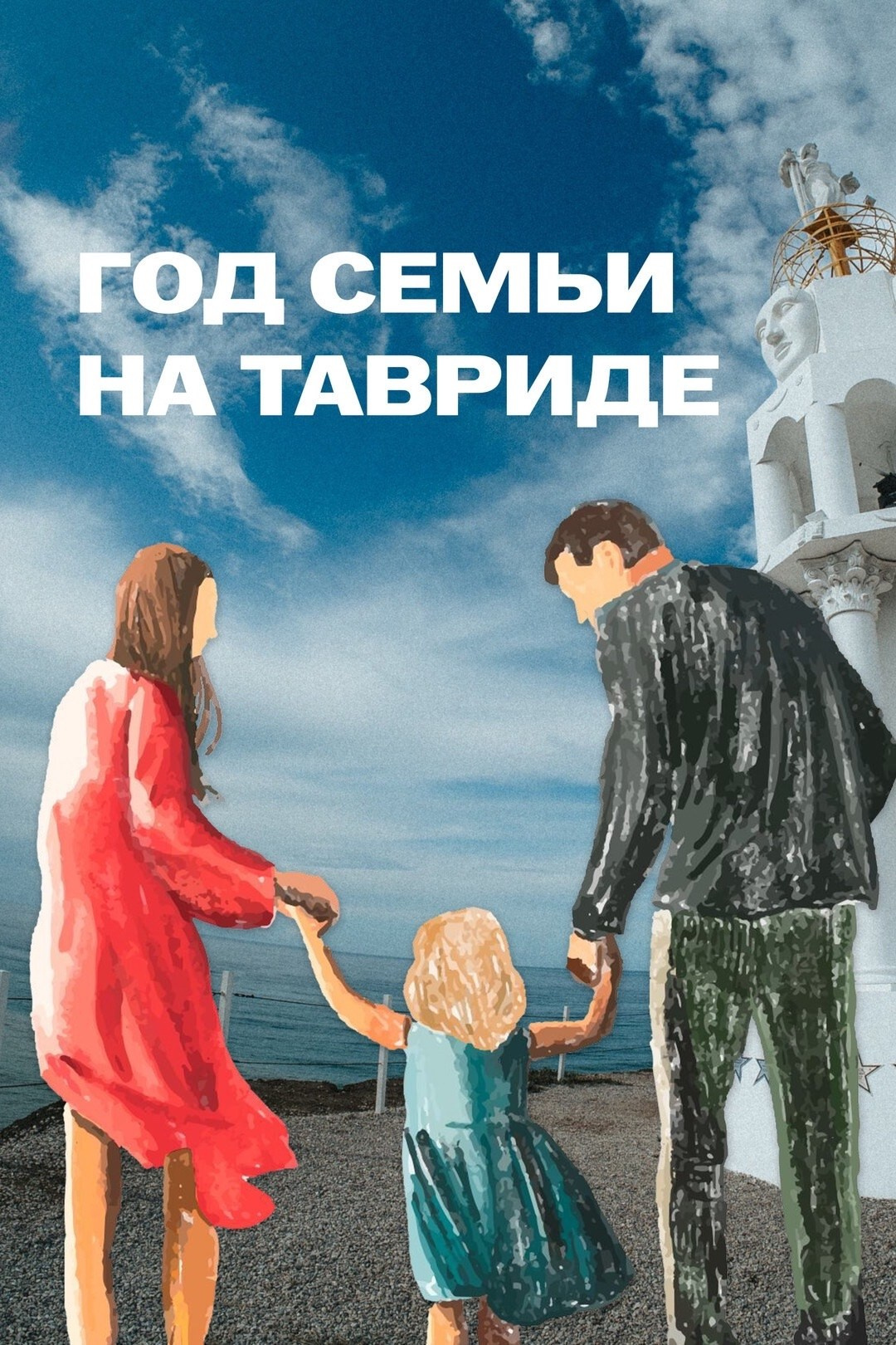 Кино. Анна Жукова — Режиссёр кино и цирка, сценарист, фотограф