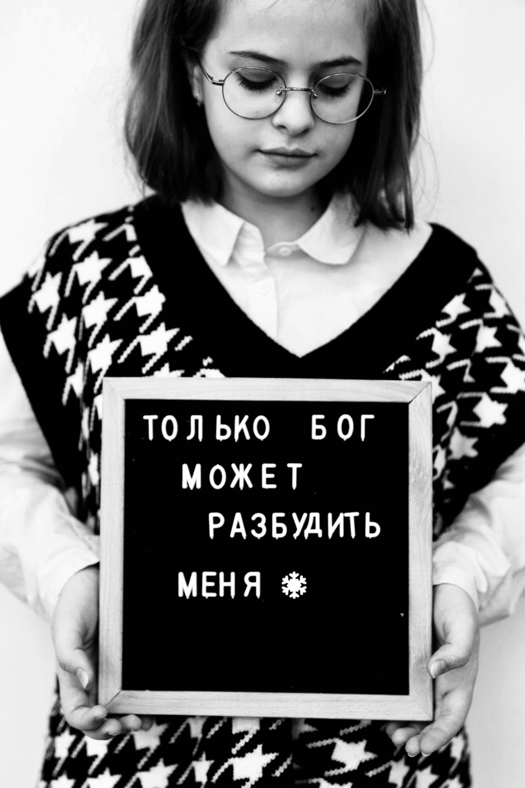 Классные уроки. «Книжка с картинками» Фотограф Наталья Цыбина