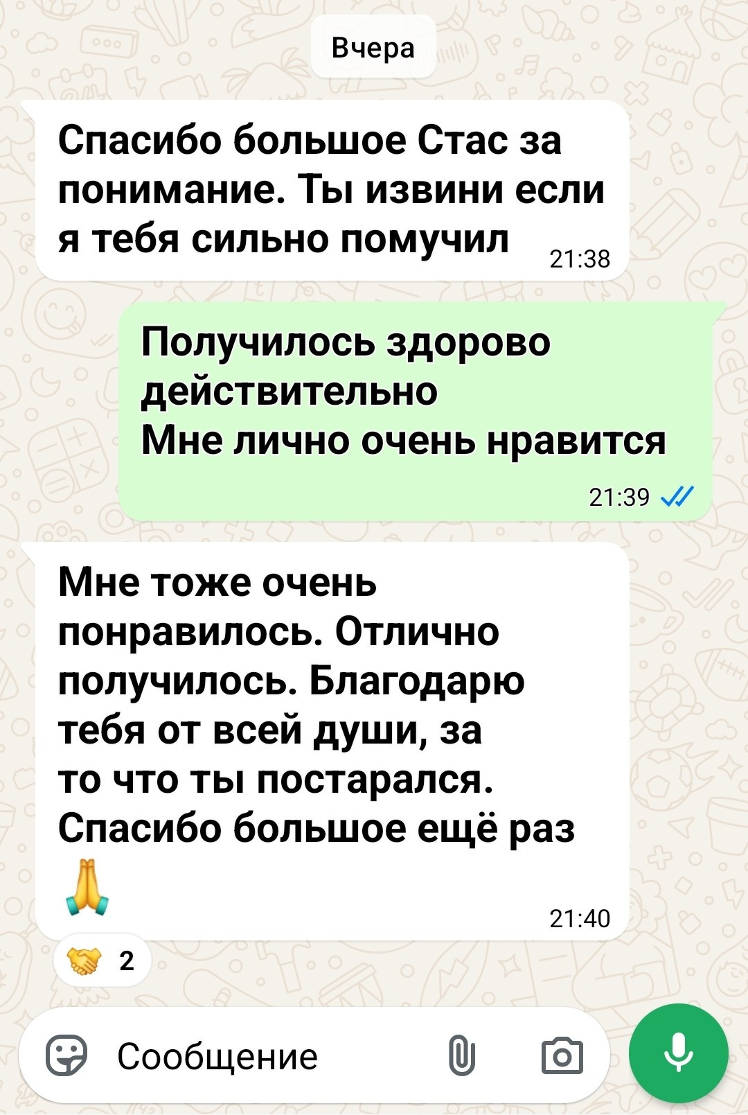 Отзывы. Solntsevstudio — инвестиционный ремонт, флиппинг и дизайн недвижимости в Москве и МО