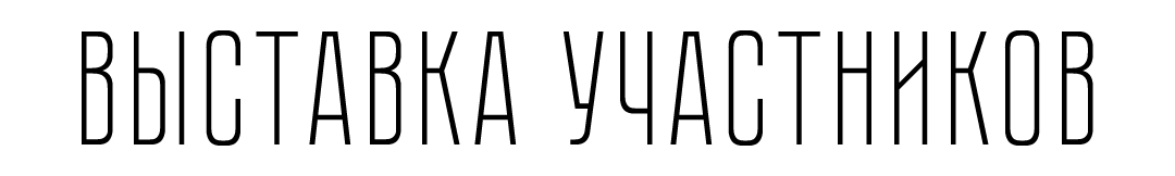 «Философия портрета»