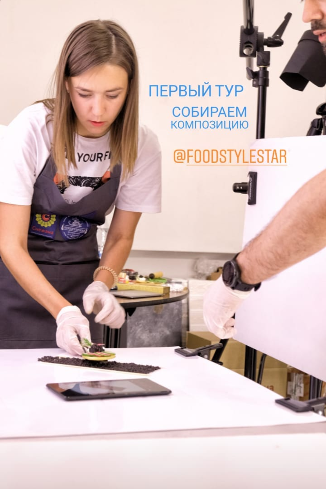 Обо мне. Фудфотограф и предметный фотограф в Москве Ирина Головина