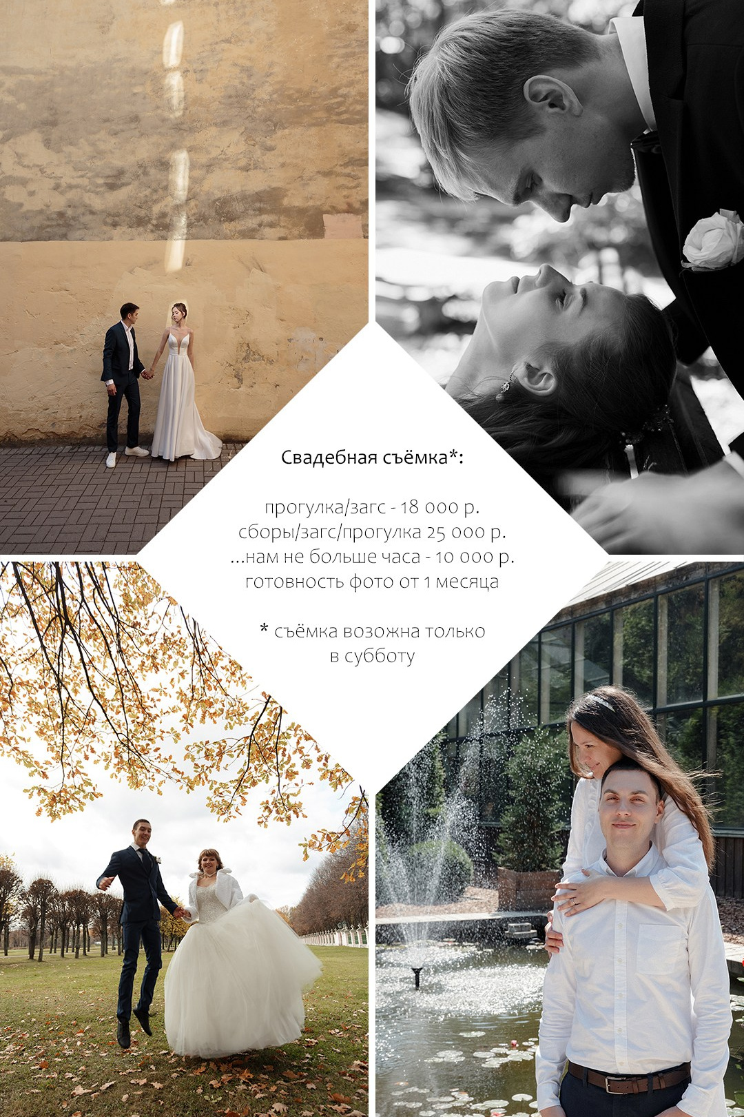 Услуги. Портретный и концертный фотограф в Москве Тугарин Александр