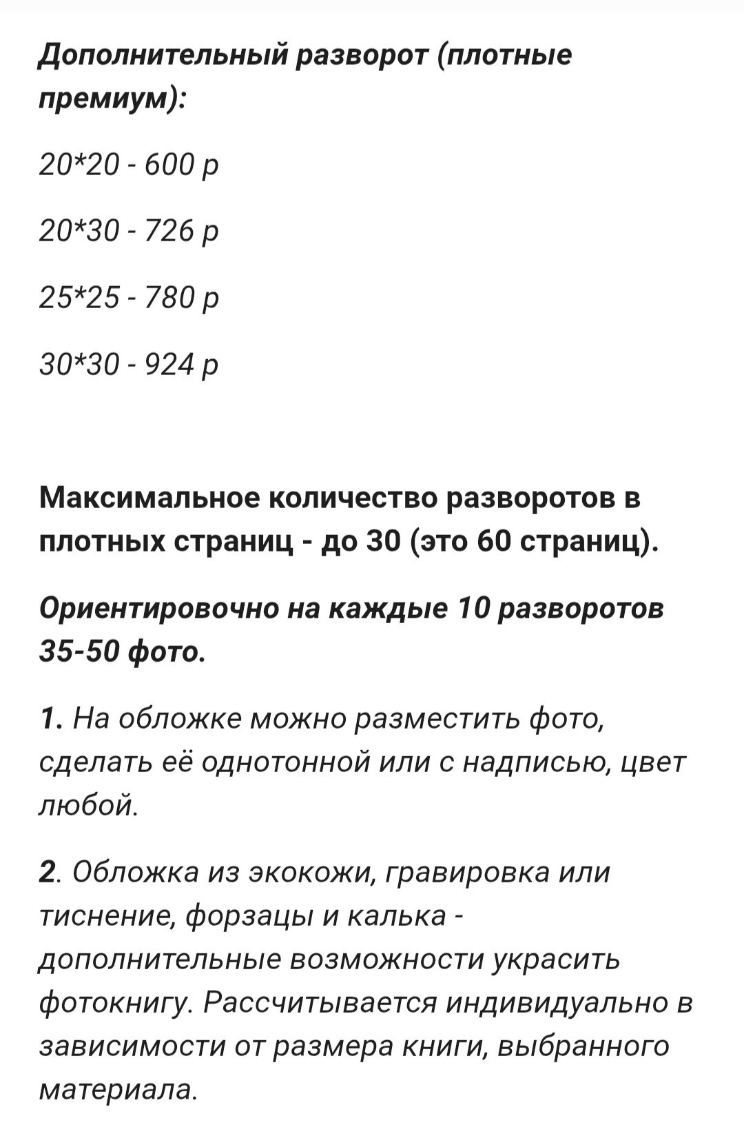Фотокниги. Фотограф новорожденных Краснодар Малышенко Надежда