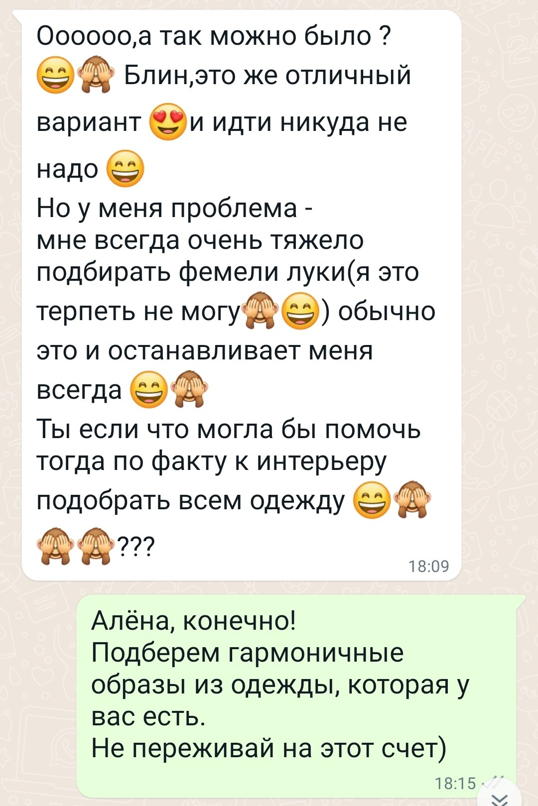 Клиенту. Елена Ушакова профессиональный фотограф в Санкт-Петербурге