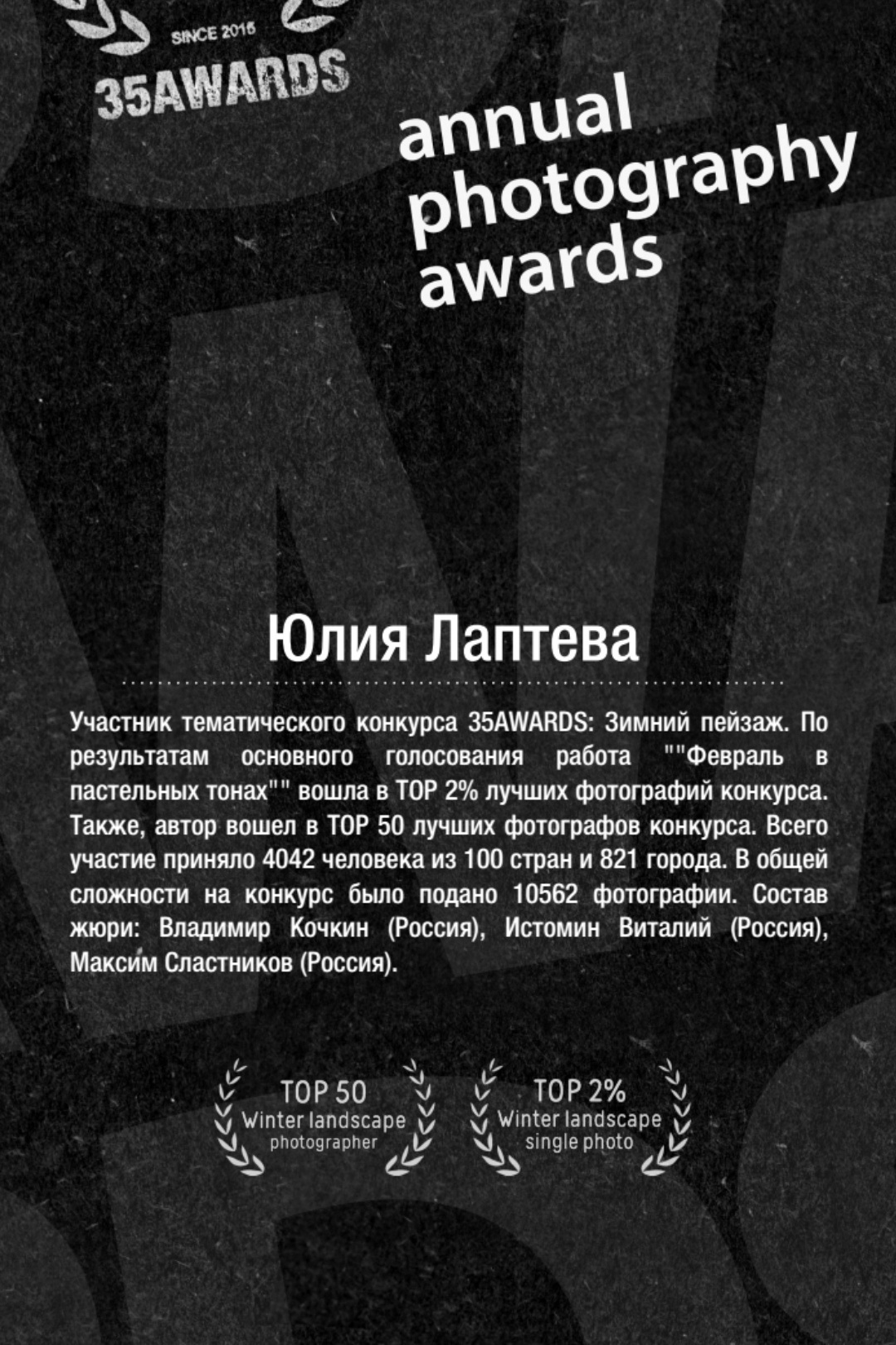 Дипломы и сертификаты. Фотоцентр Перспектива: выпускные альбомы, фотошкола, курсы фотографии