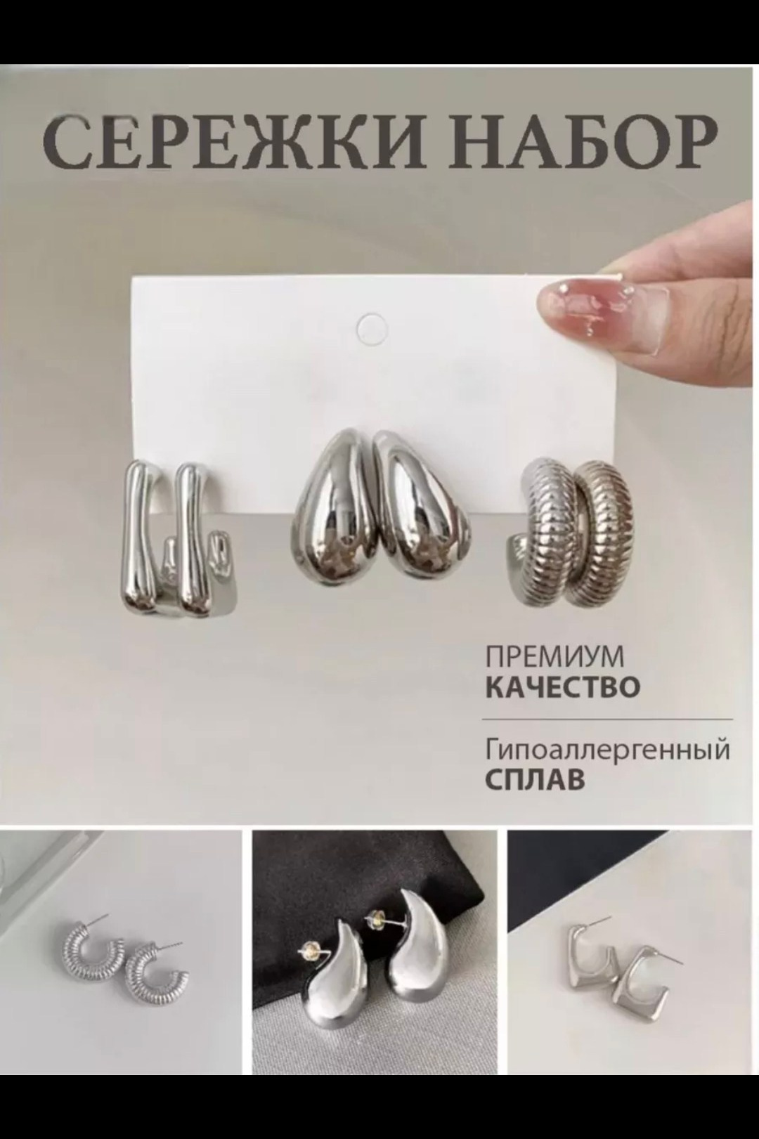 Аксессуары. Фотограф Минск