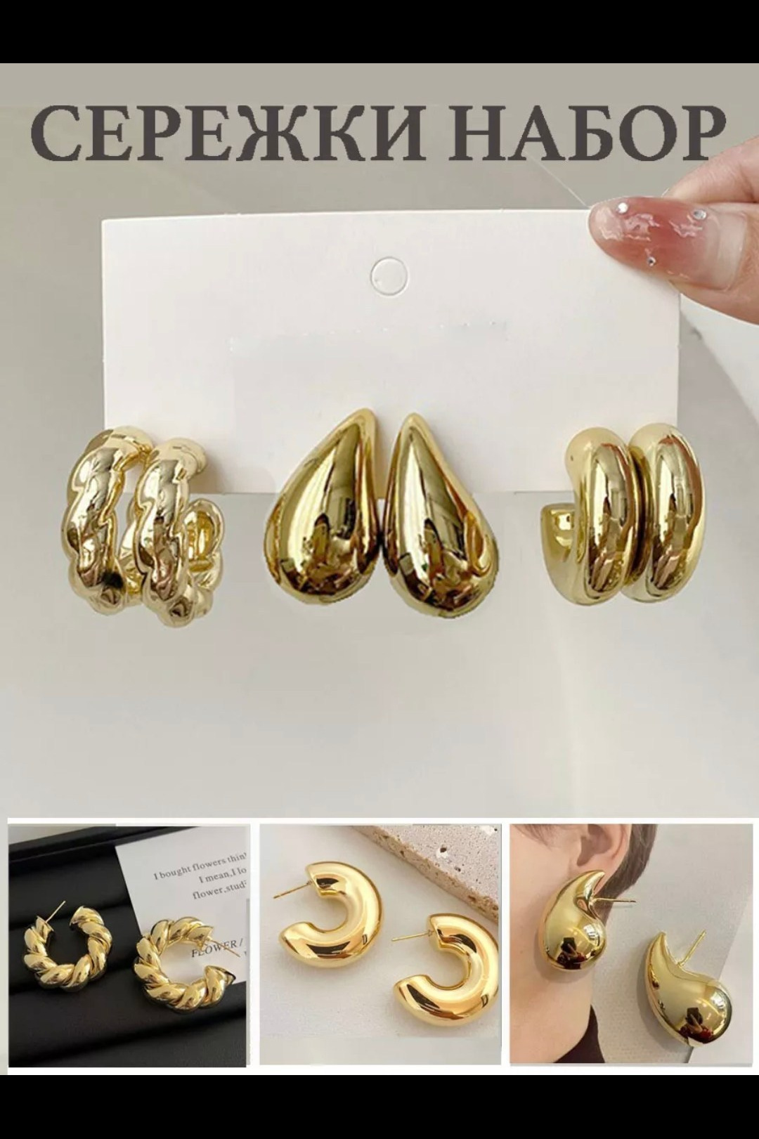 Аксессуары. Фотограф Минск