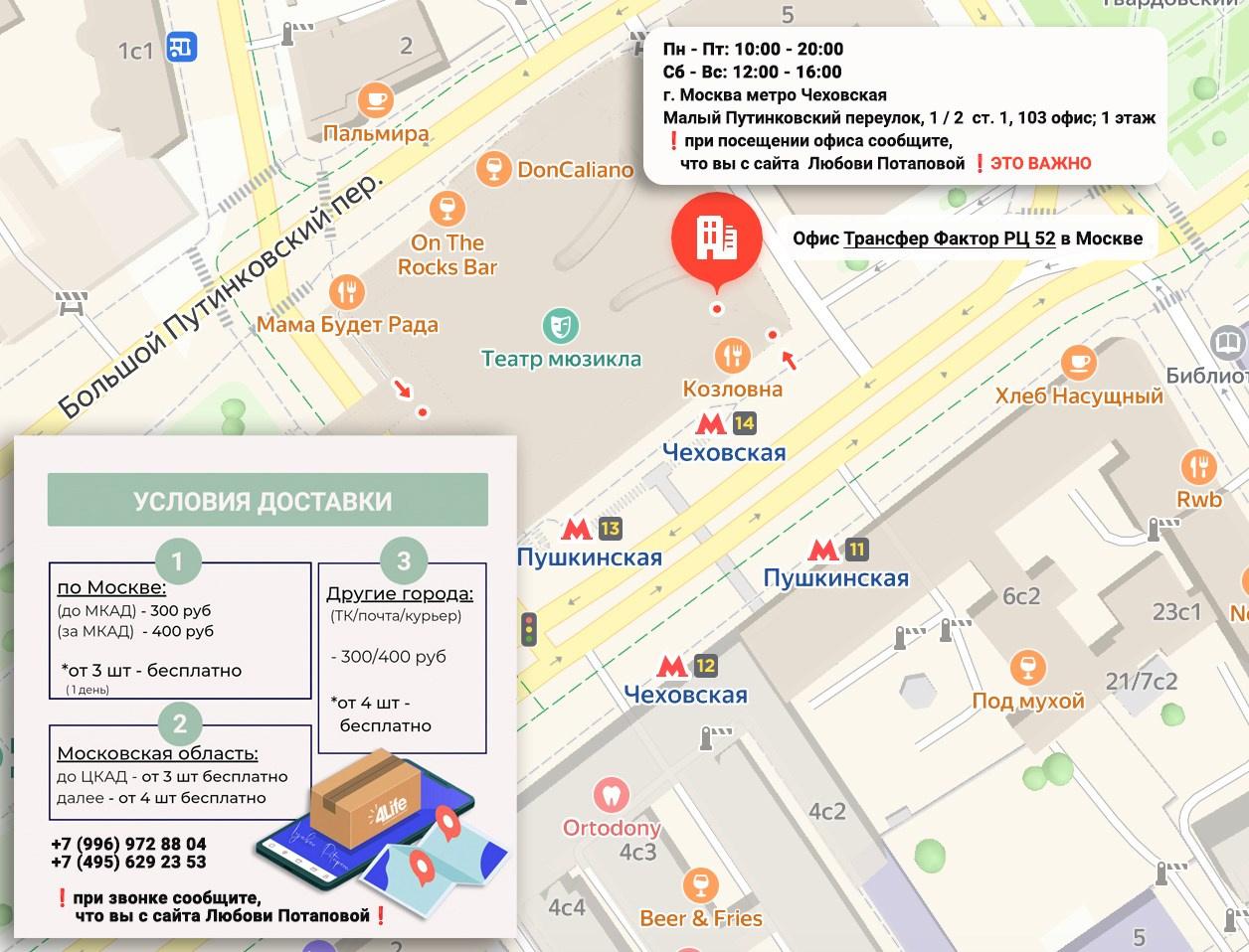 Трансфер Фактор 4Life для иммунной системы