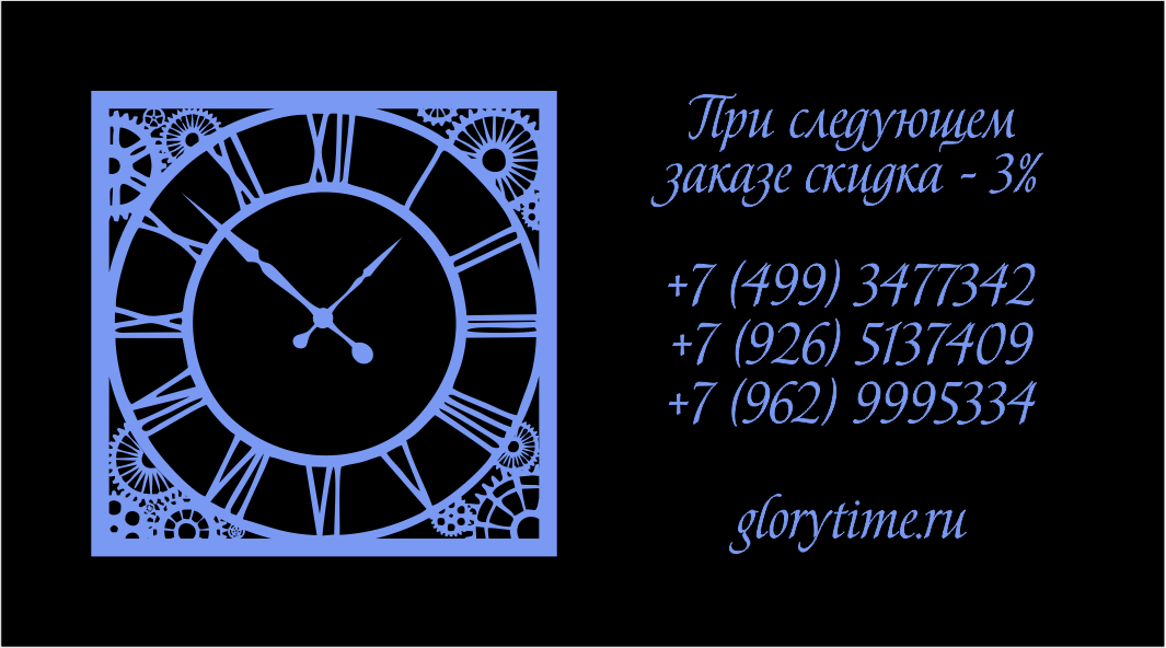 Фирменный стиль для магазина часов GloryTime. Кризисный и телесно-ориентированный психолог в Москве Печора Катерина✨