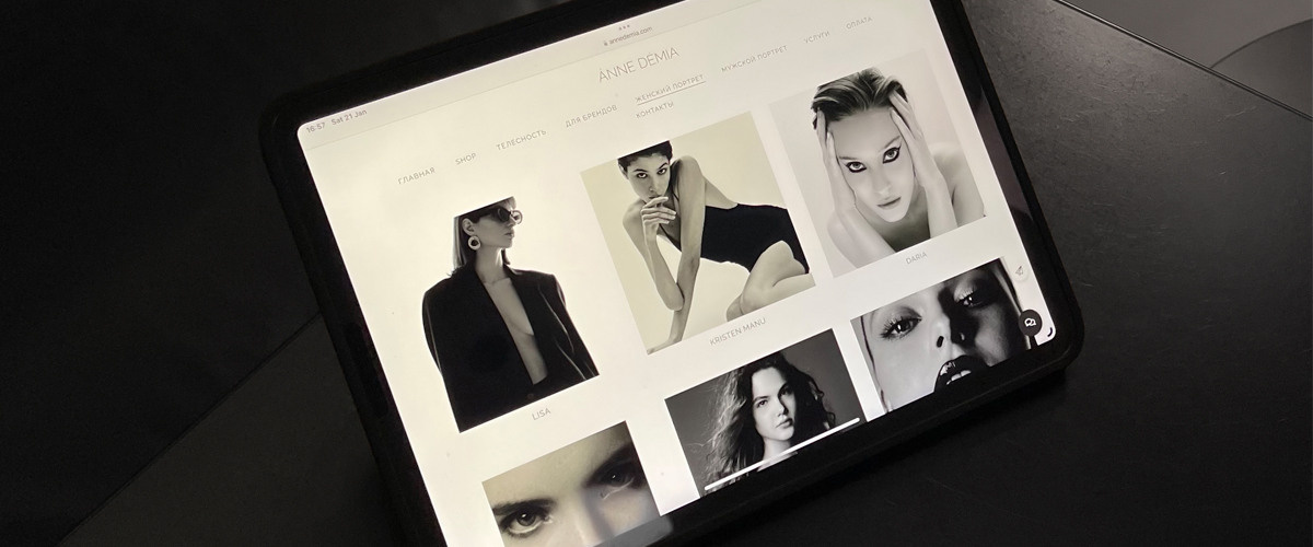 ОПЛАТА. Anne Demia