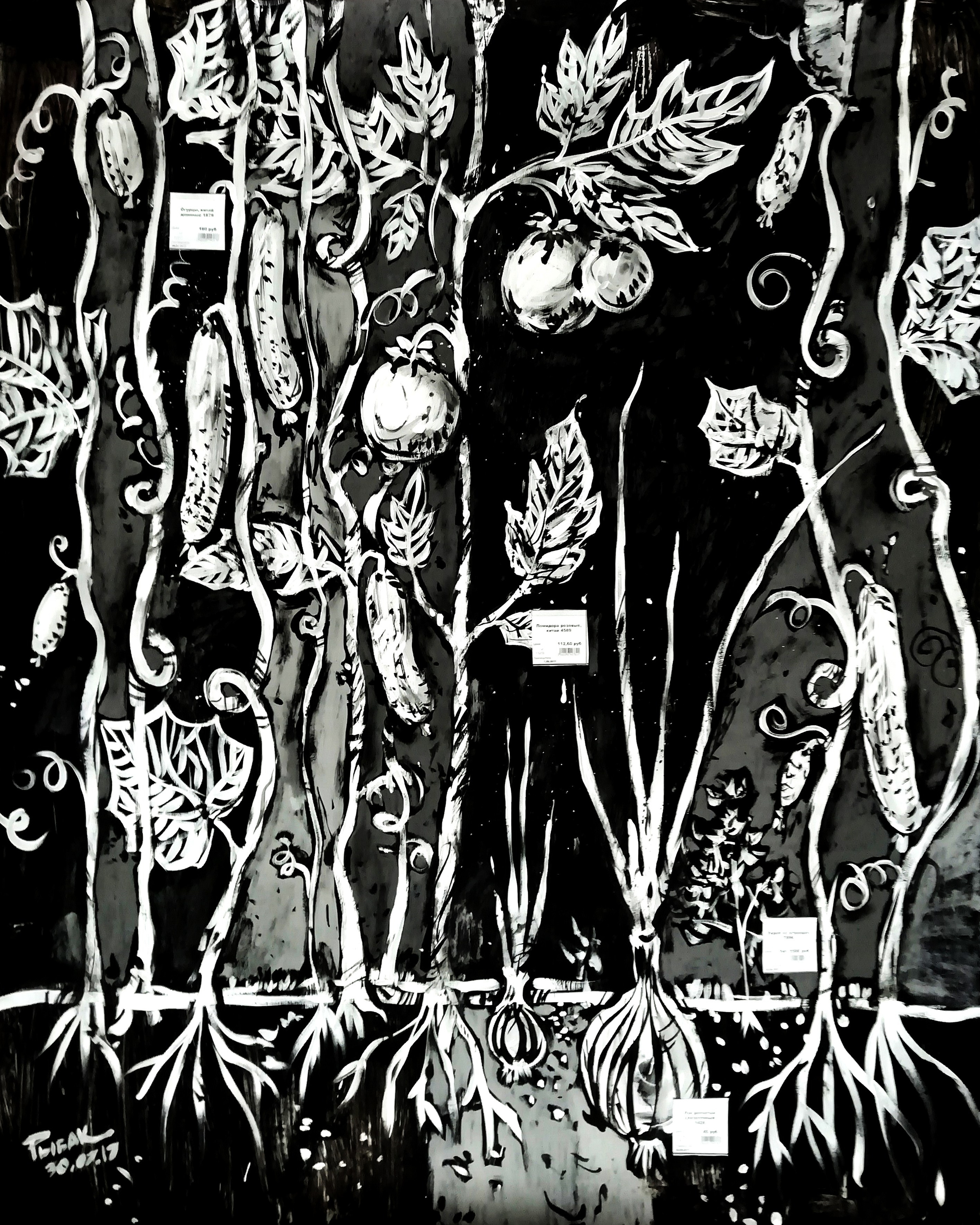 Графика 2017. Художник Рыбак Николай