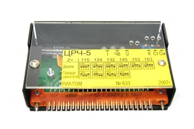 Цифровой регулятор частоты ЦРЧ-5. RIATOM Instrument-Making Plant