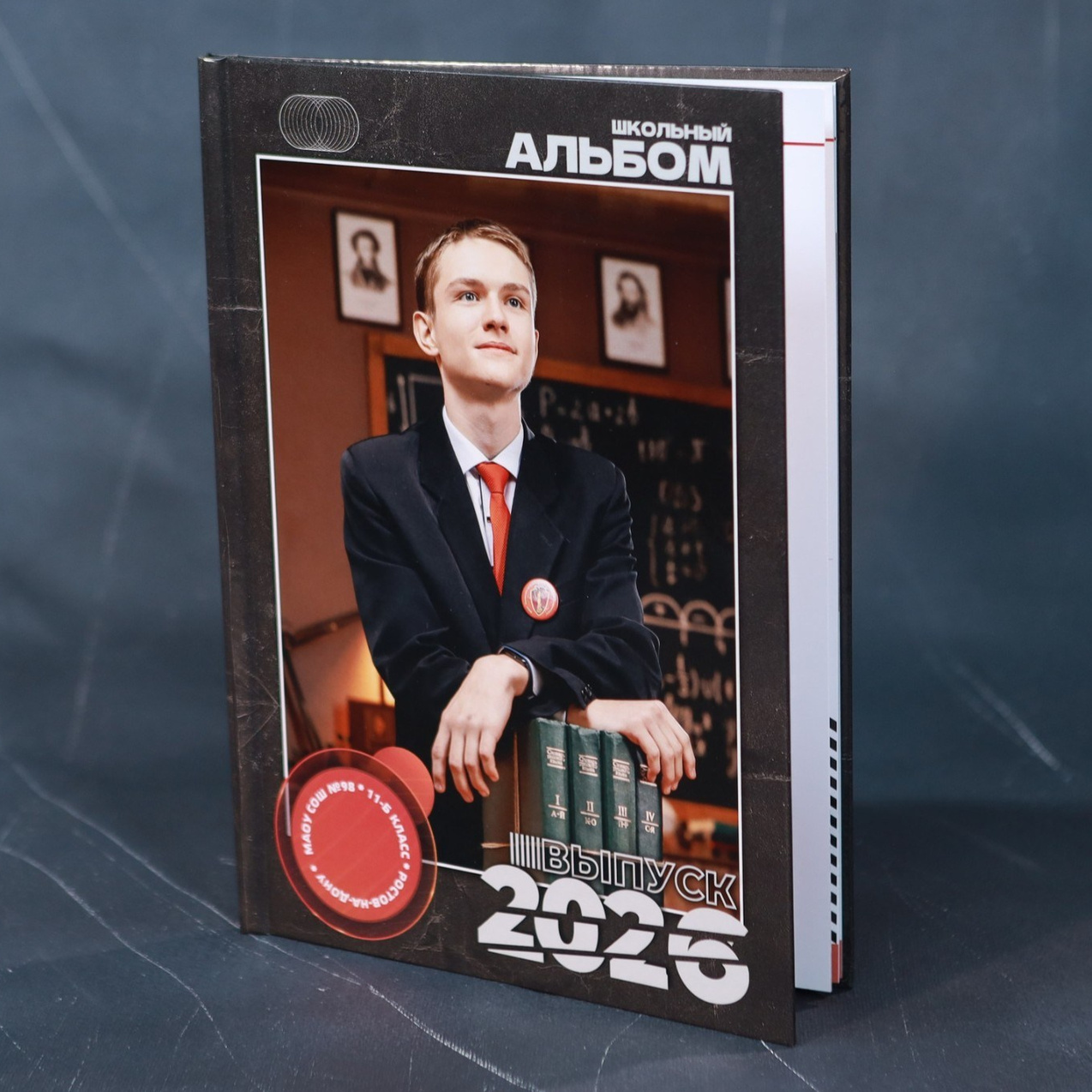 Альбомы. Правильный Выпускной Альбом: Кострома, Ярославль, Иваново