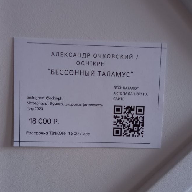 Об авторе. Фотограф | Александр Очковский