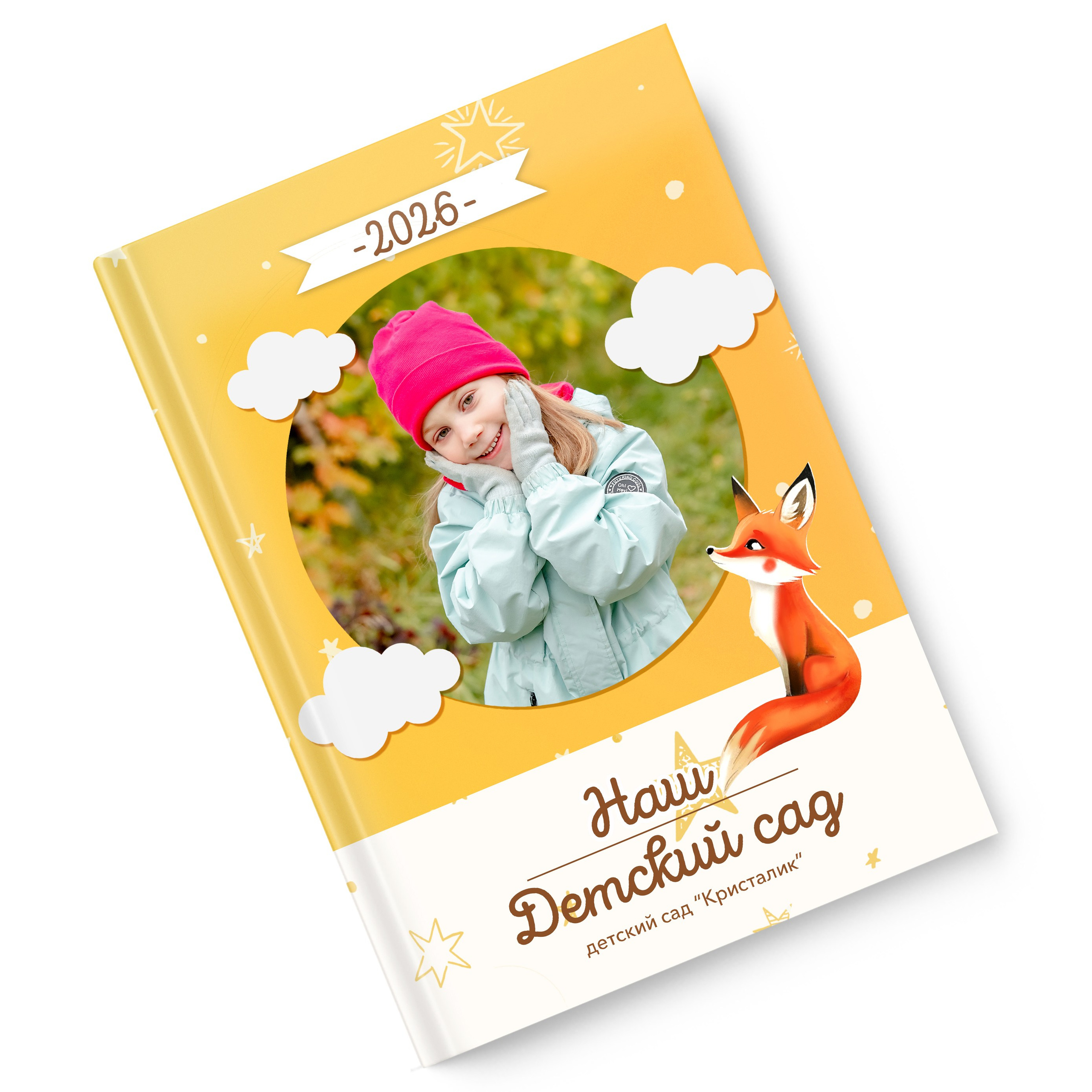 Для детских садов. Фотограф в Тюмени Ольга Шульц