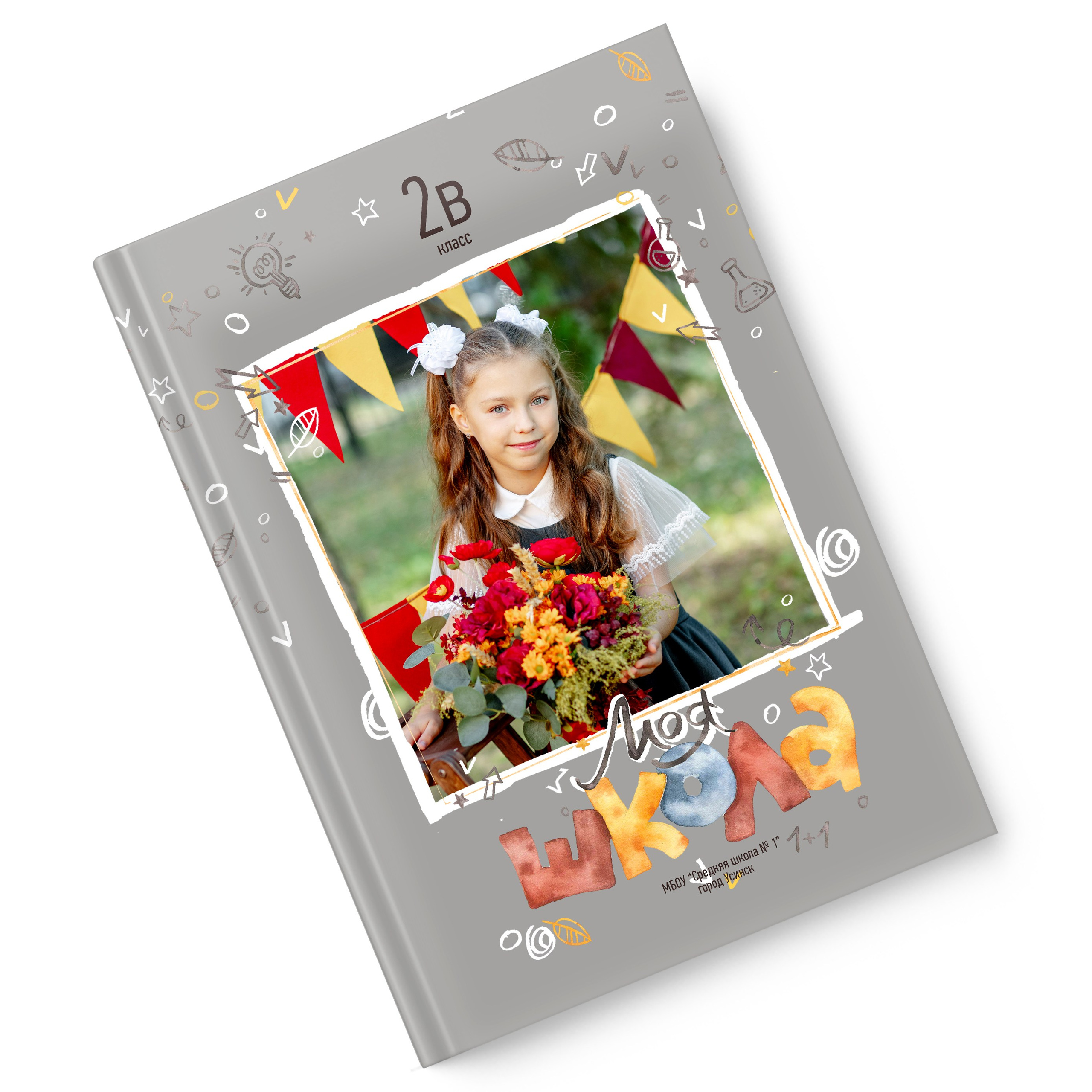 Для 4 классов. Фотограф в Тюмени Ольга Шульц