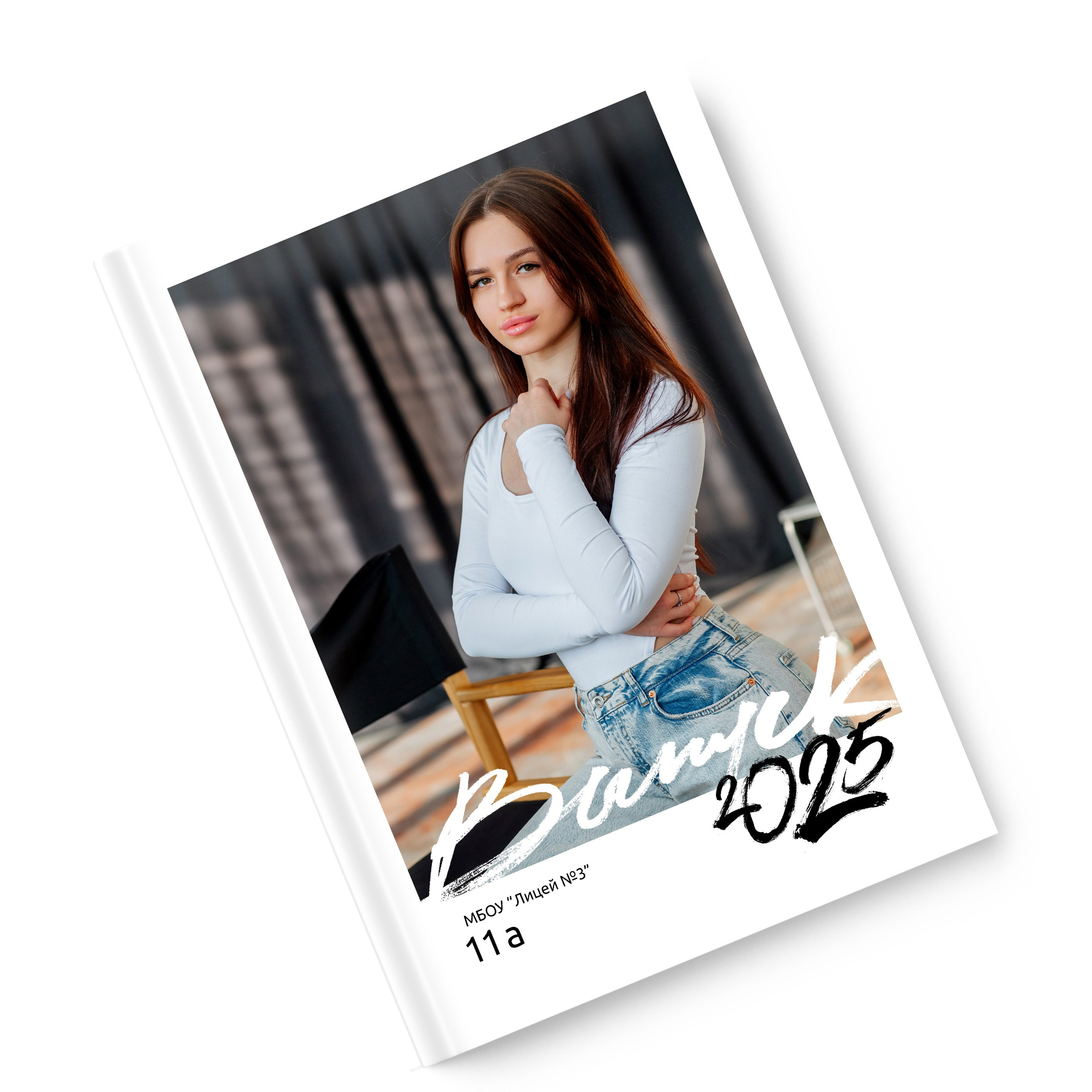 Для 9 и 11 классов. Фотограф в Тюмени Ольга Шульц