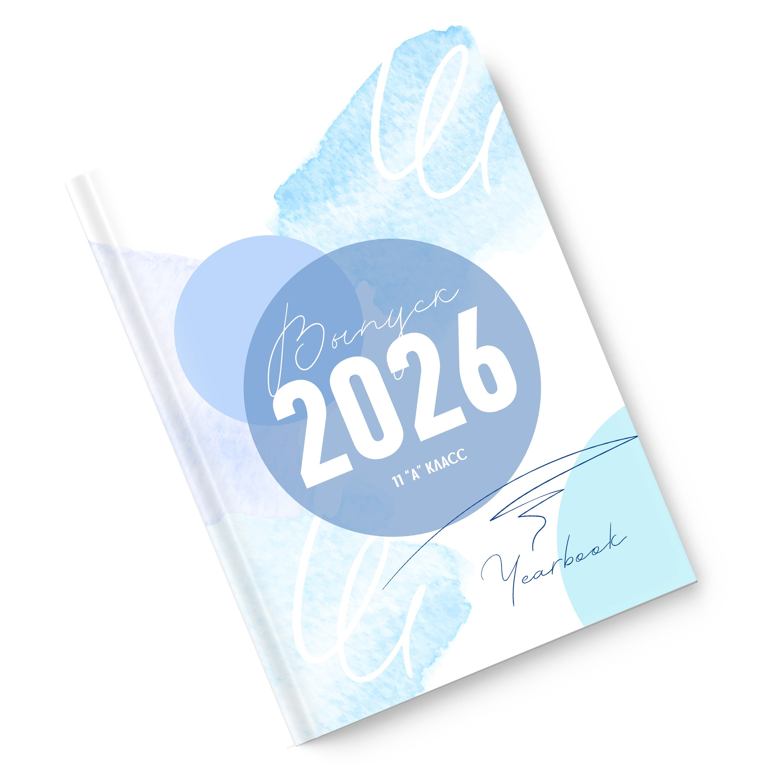 Для 9 и 11 классов. Фотограф в Тюмени Ольга Шульц