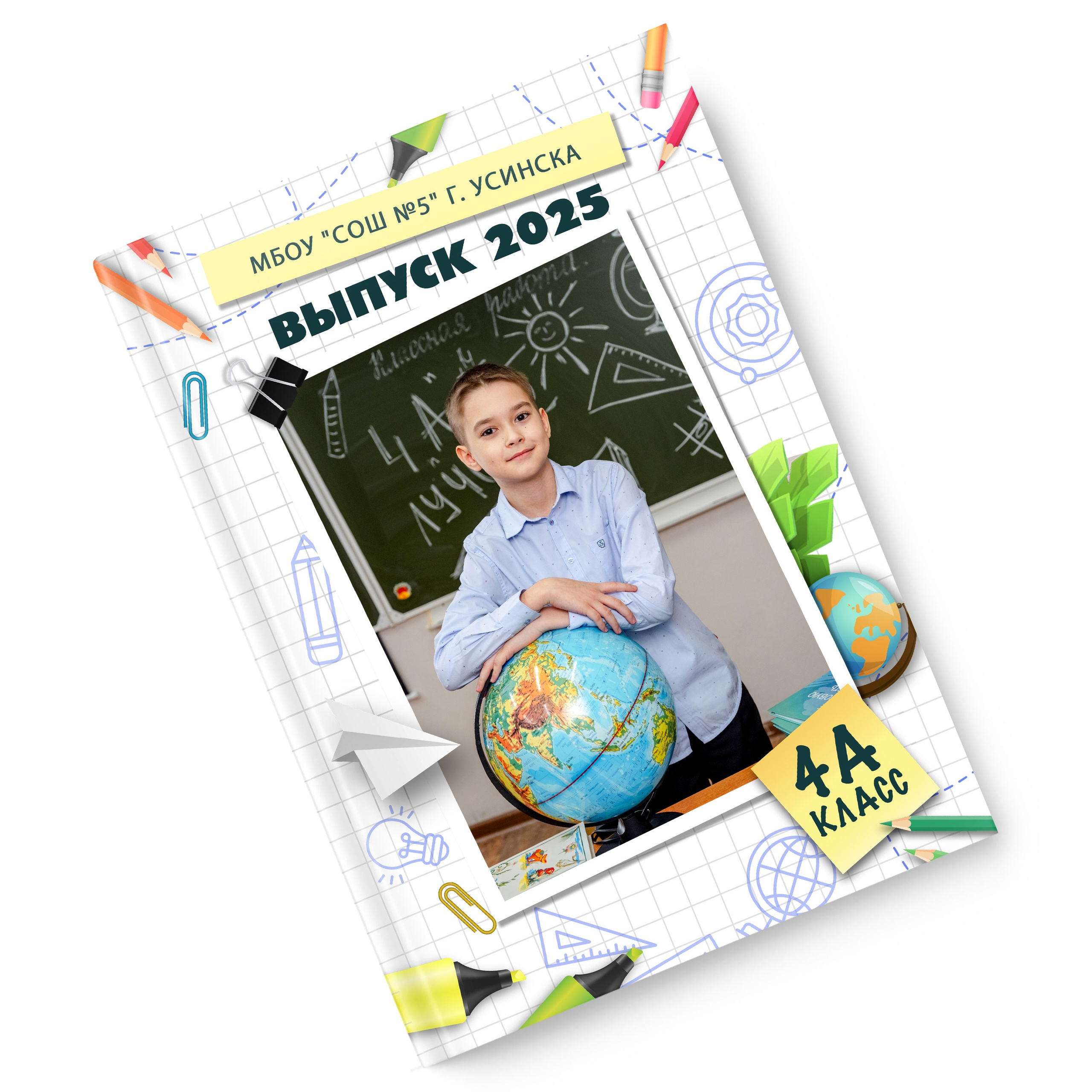 Для 4 классов. Фотограф в Тюмени Ольга Шульц