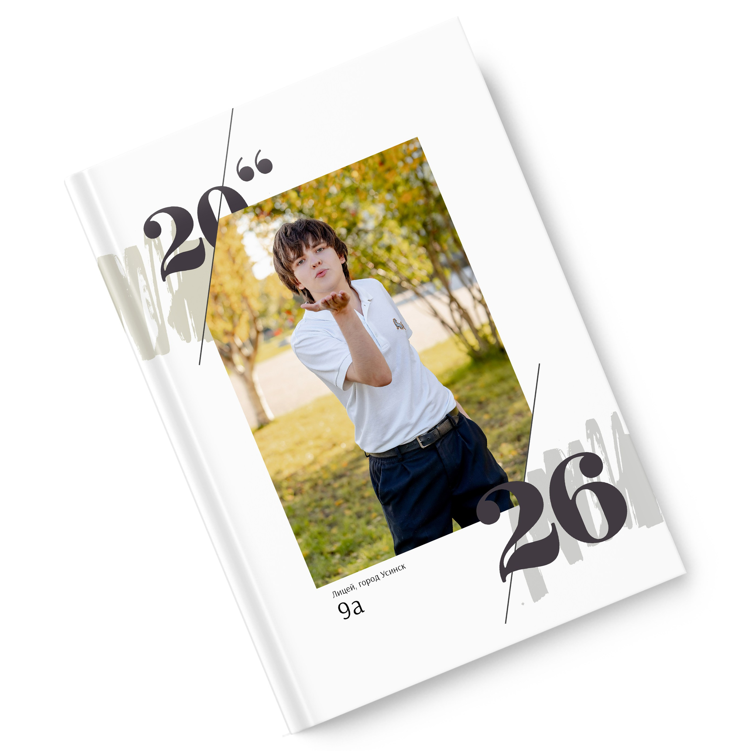 Для 9 и 11 классов. Фотограф в Тюмени Ольга Шульц