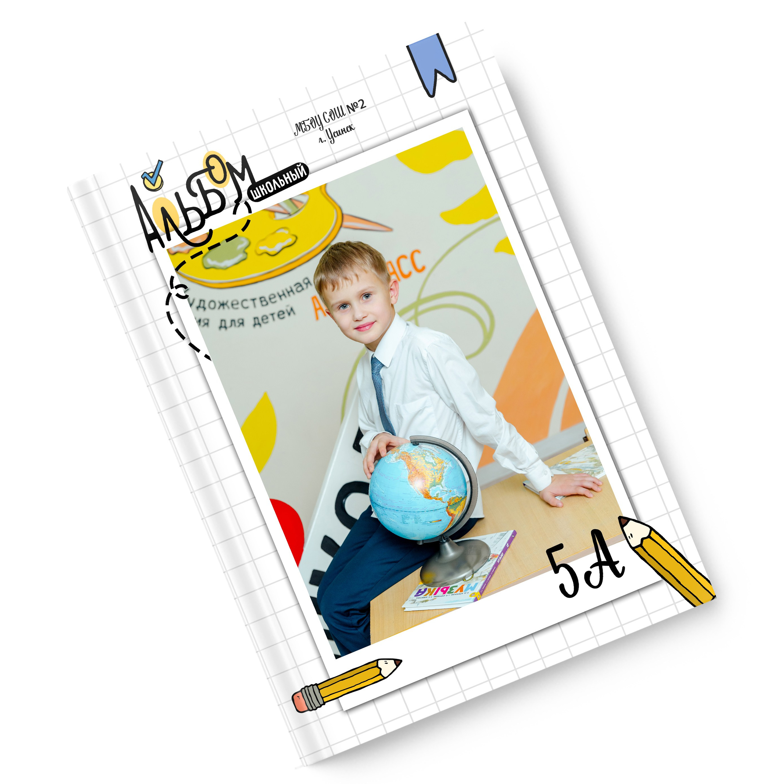 Для 4 классов. Фотограф в Тюмени Ольга Шульц