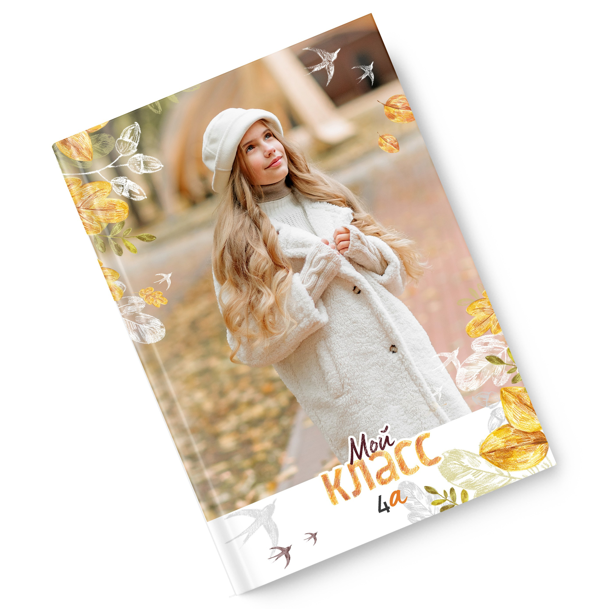 Для 4 классов. Фотограф в Тюмени Ольга Шульц