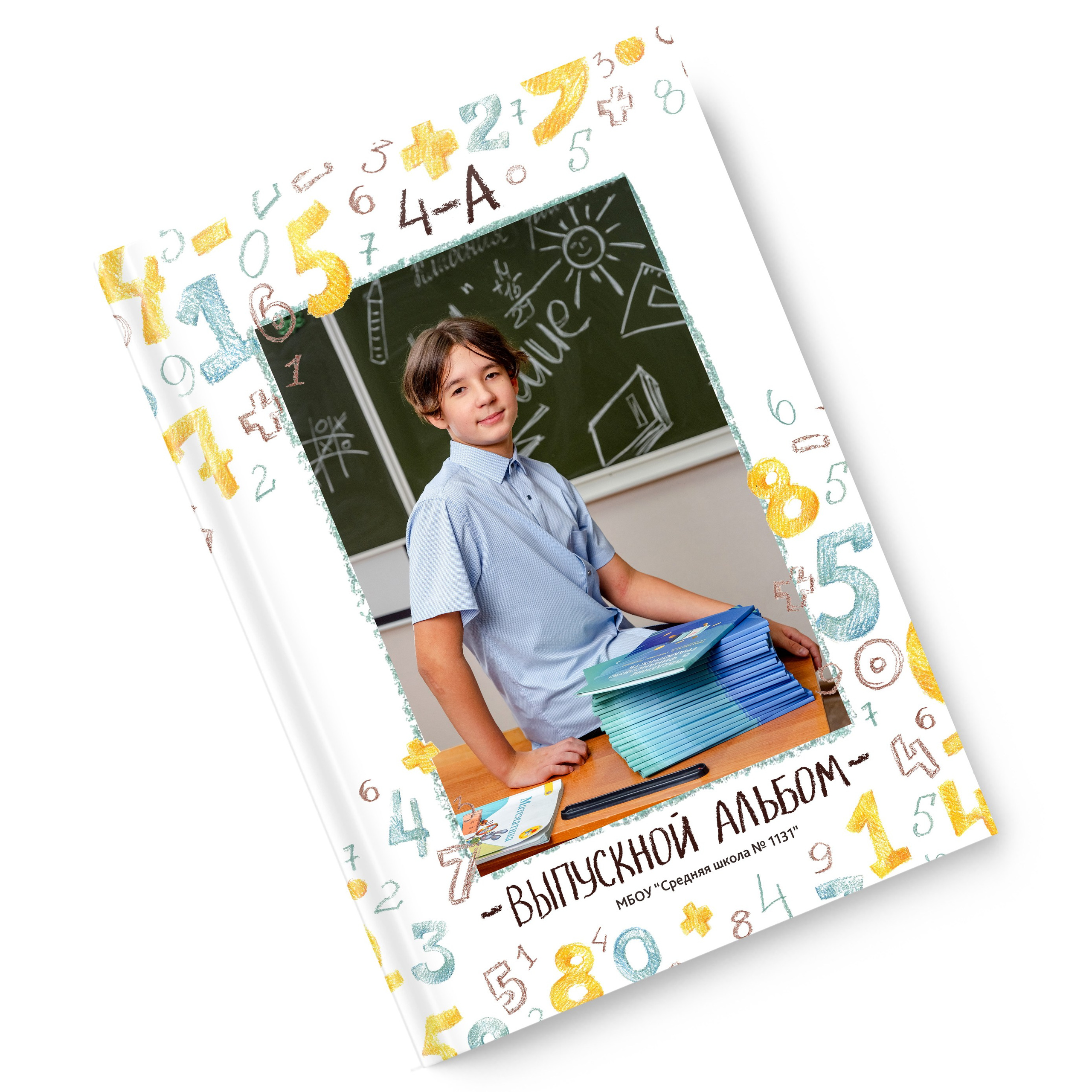 Для 4 классов. Фотограф в Тюмени Ольга Шульц