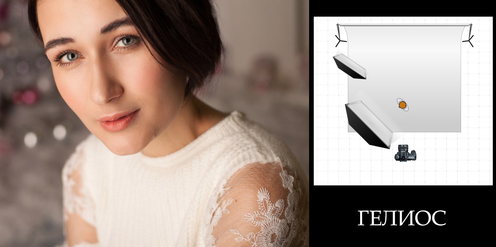 Как это сделано. Световые схемы. Фото школа, обучение фотографии в Калининграде