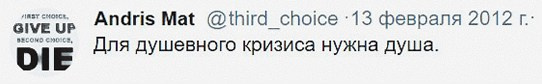 Twitter. ХРОНИКИ ХРОНОСА