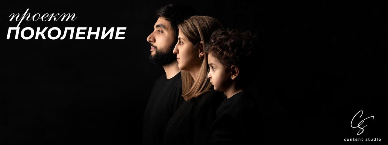 Пакеты с фотографом. Content Studio фотостудия