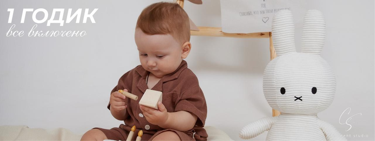 Пакеты с фотографом. Content Studio фотостудия