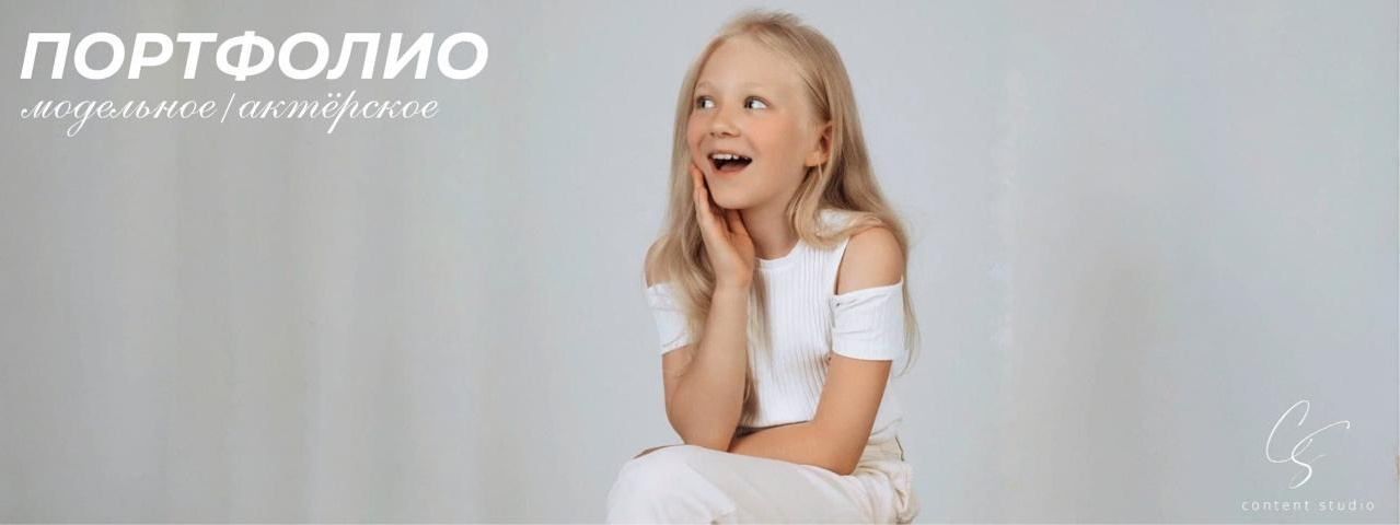 Пакеты с фотографом. Content Studio фотостудия