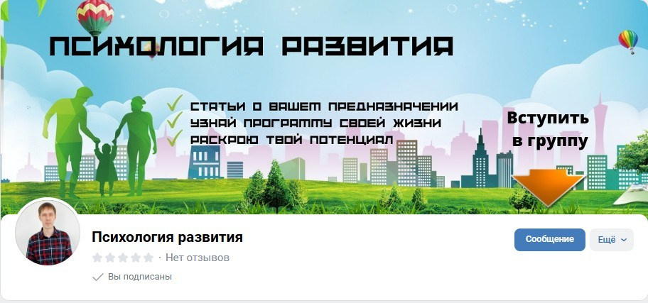 Нумеролог Сергей Горбунов