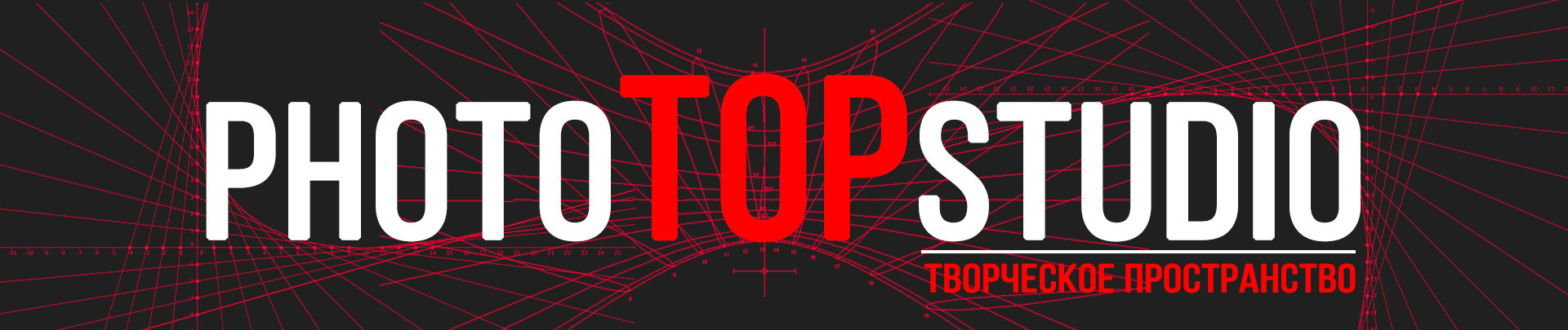 ФОТОСТУДИЯ. Сергей Голубев | Фотограф Магадан | Фотостудия | Фотошкола | Фотоклуб