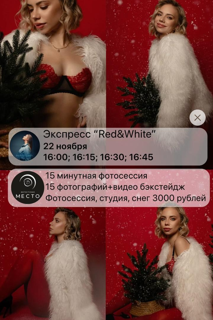 Фотосессии в октябре. Команда фотографов Кристины Ивановой