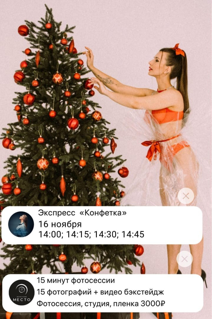 Фотосессии в октябре. Команда фотографов Кристины Ивановой