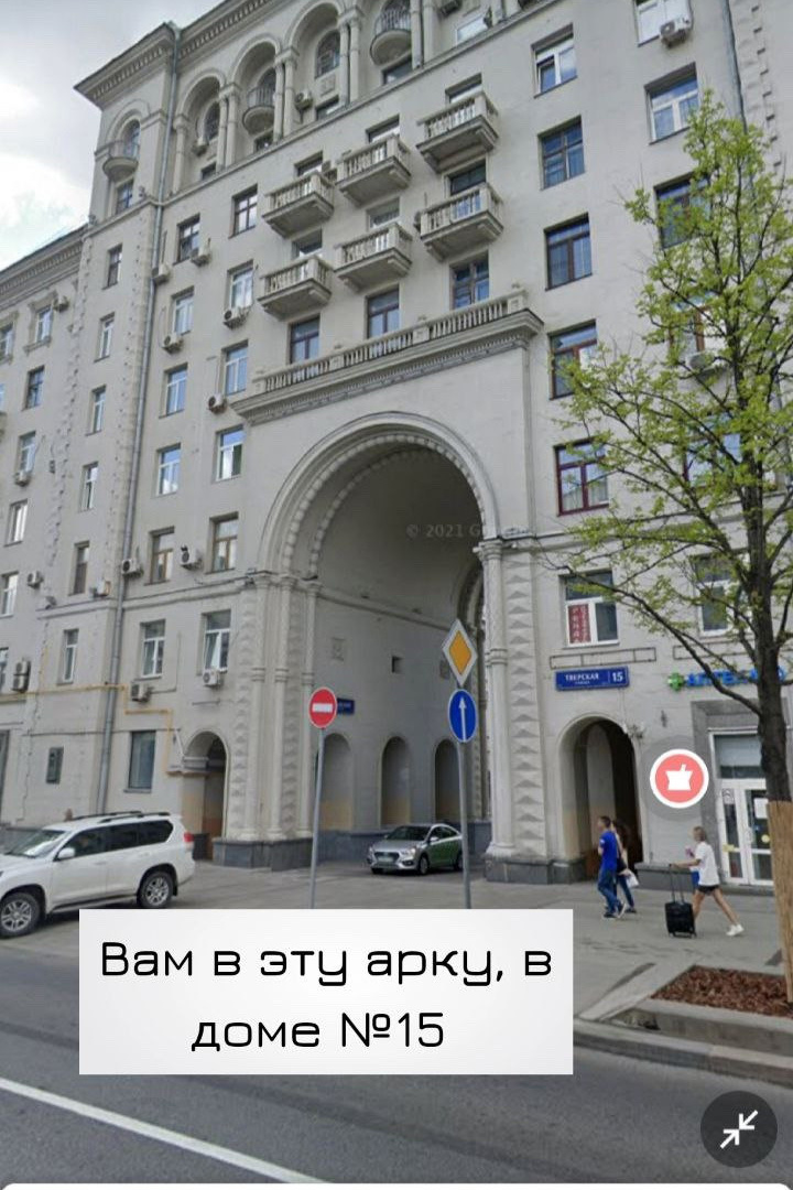 Контакты. Фотостудия СТОЛИЦА