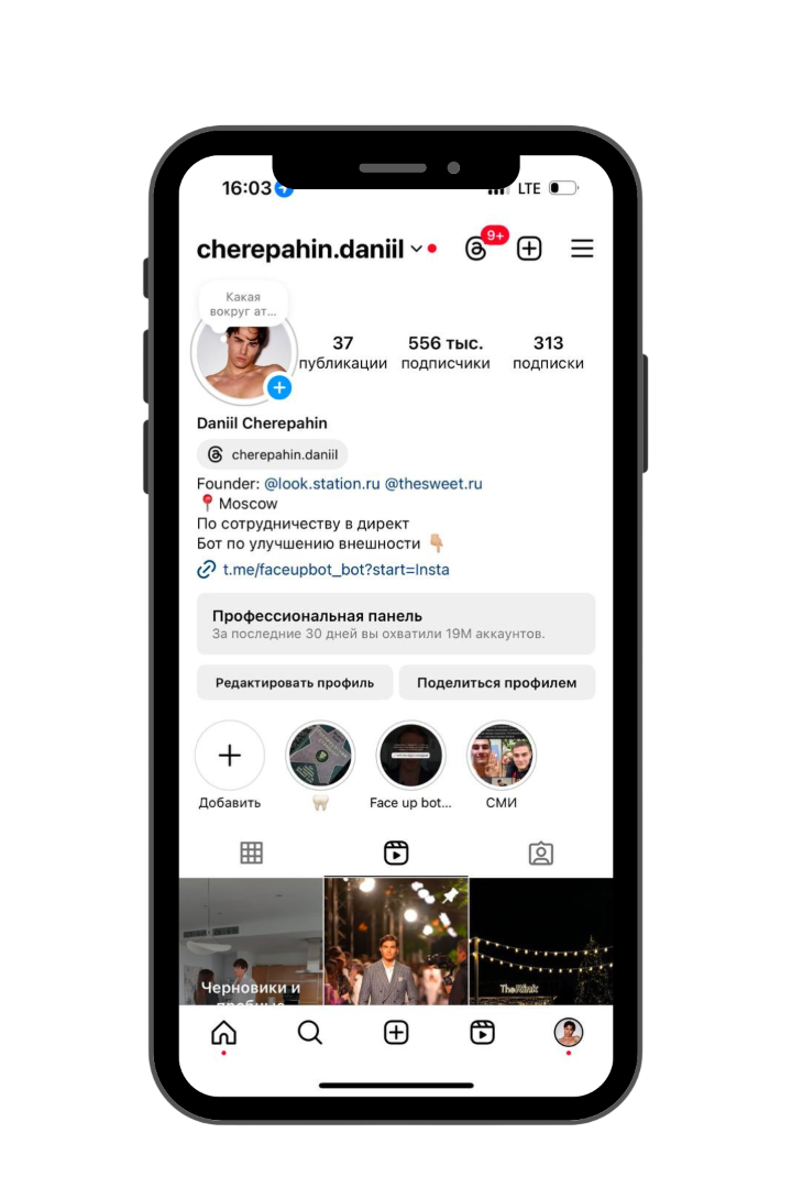 Даниил Черепахин | Daniil Cherepahin