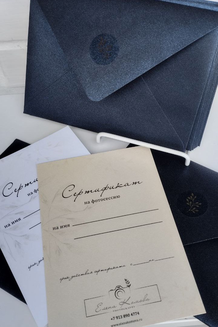 Сертификат. Елена Комова Фотограф Новосибирск
