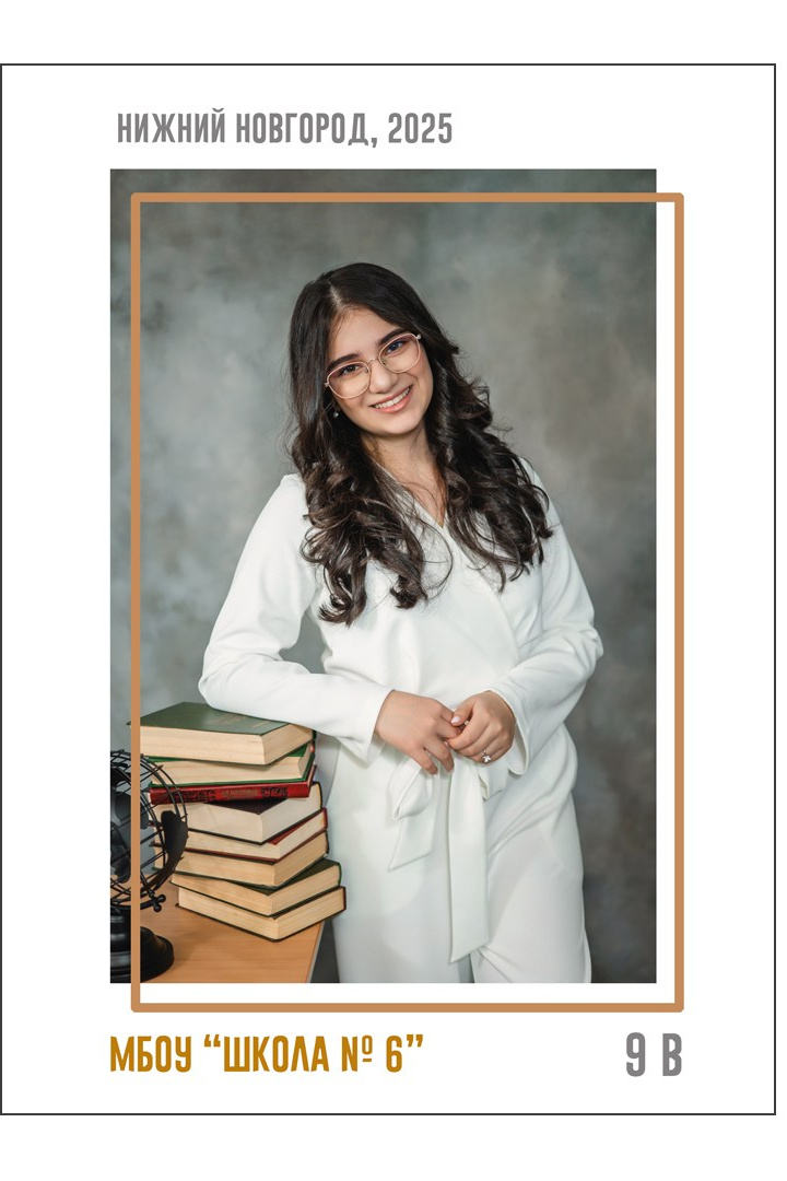 9-11 обложки планшет