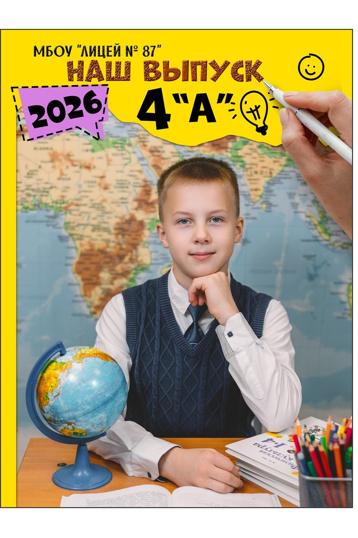 4 Обложки с фото