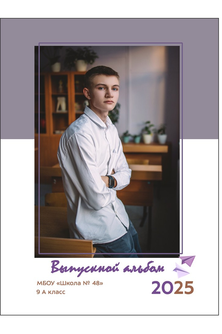 9-11 обложки планшет