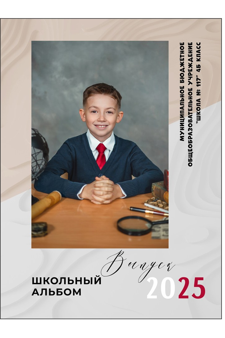 4 Обложки планшетов