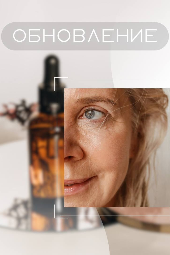 Бутик уходовых процедур. Косметолог из Санкт-Петербурга Цой Анжелика. Опыт работы более 10 лет. Деликатное и изящное омоложение